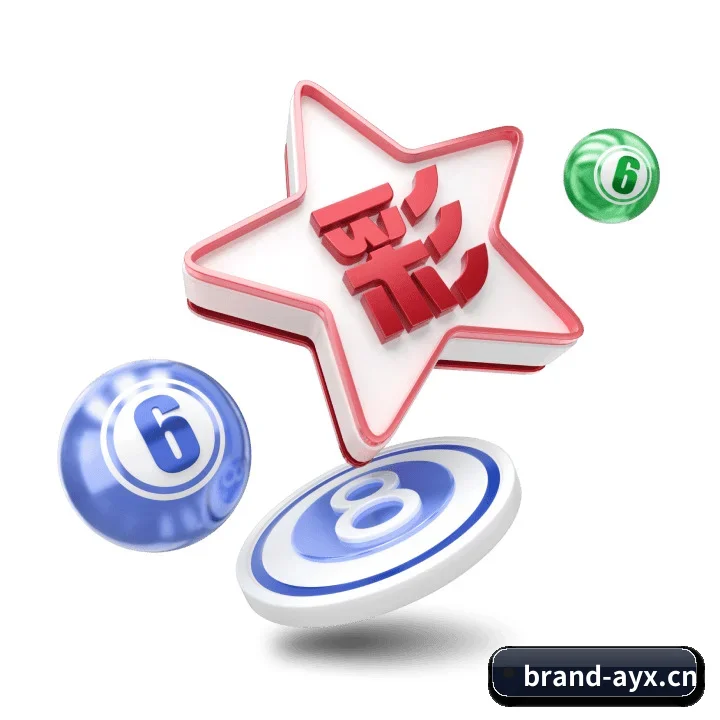爱游戏 APP